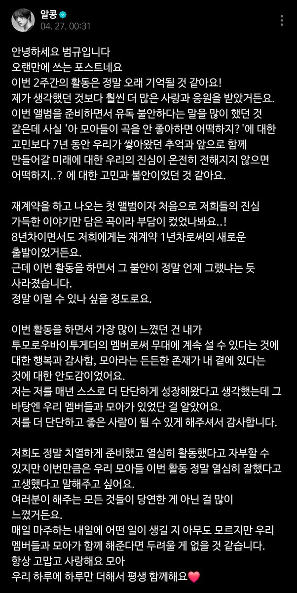 치비 tweet media