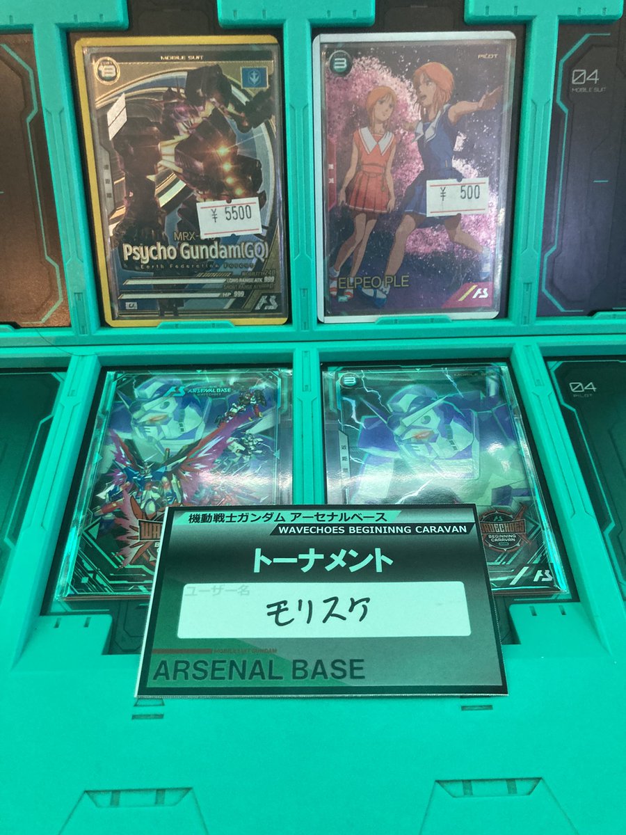 モリスケ tweet media