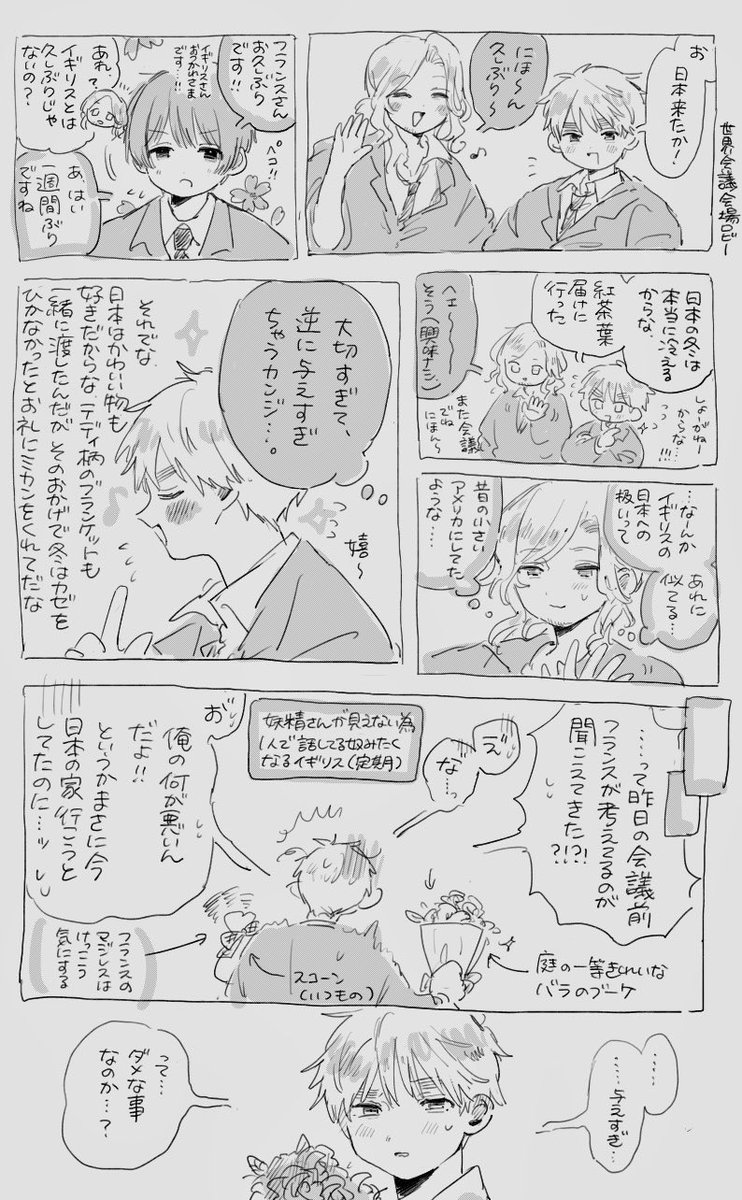 𝙨𝙤𝙮 tweet media