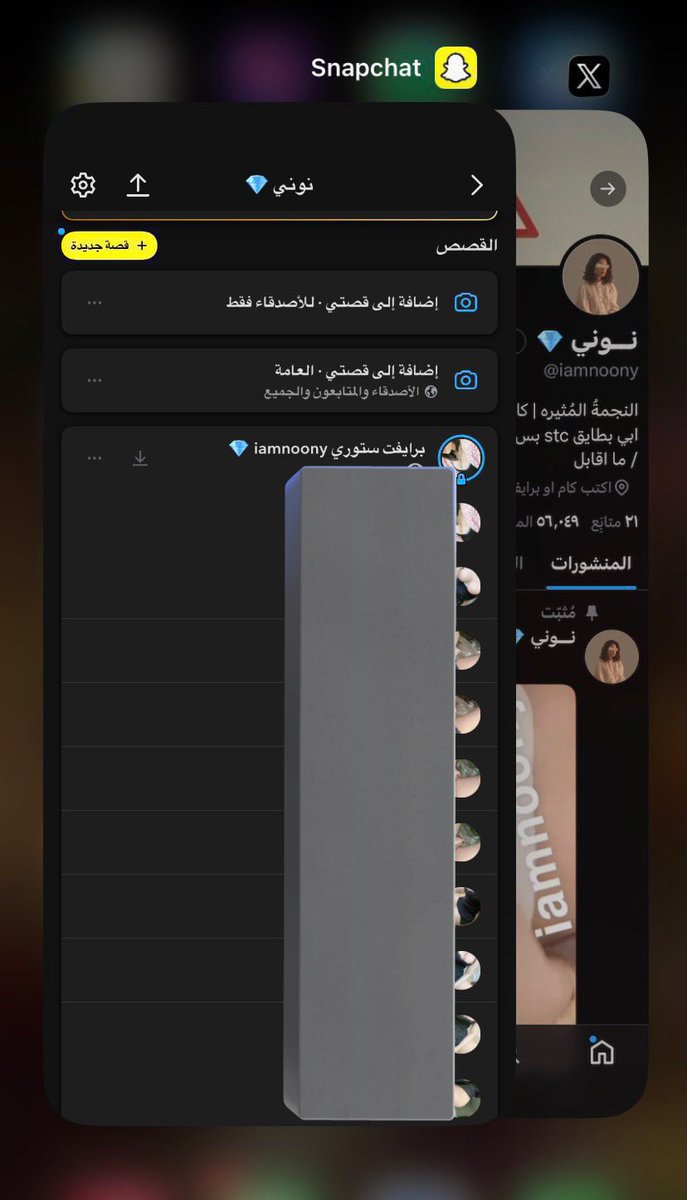 نــوني 💎 tweet media