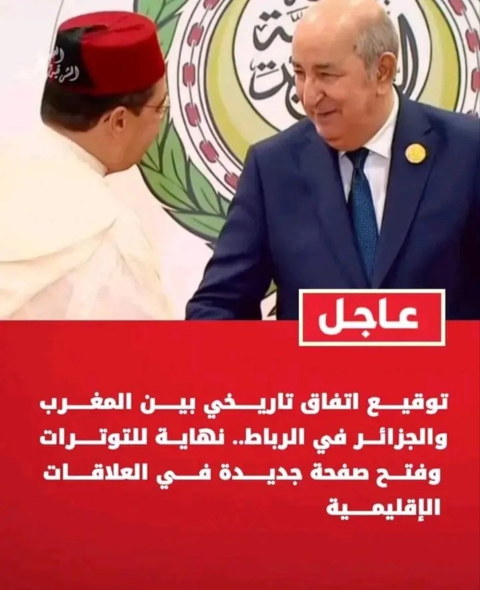 مَحمد محضار بن مسعود tweet media