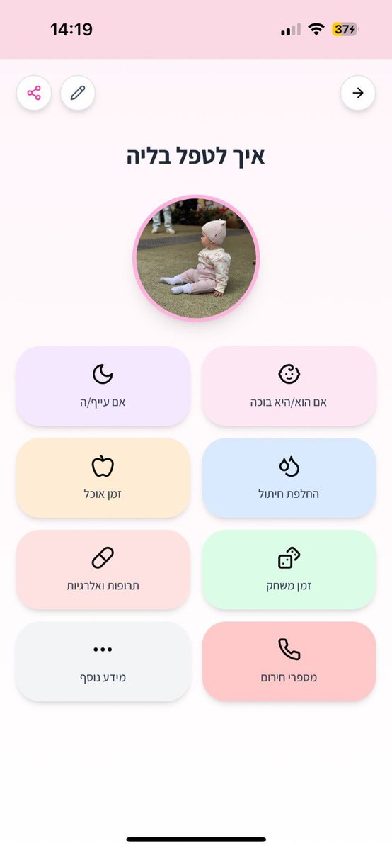 IA๐ดโโ ๏ธ tweet media