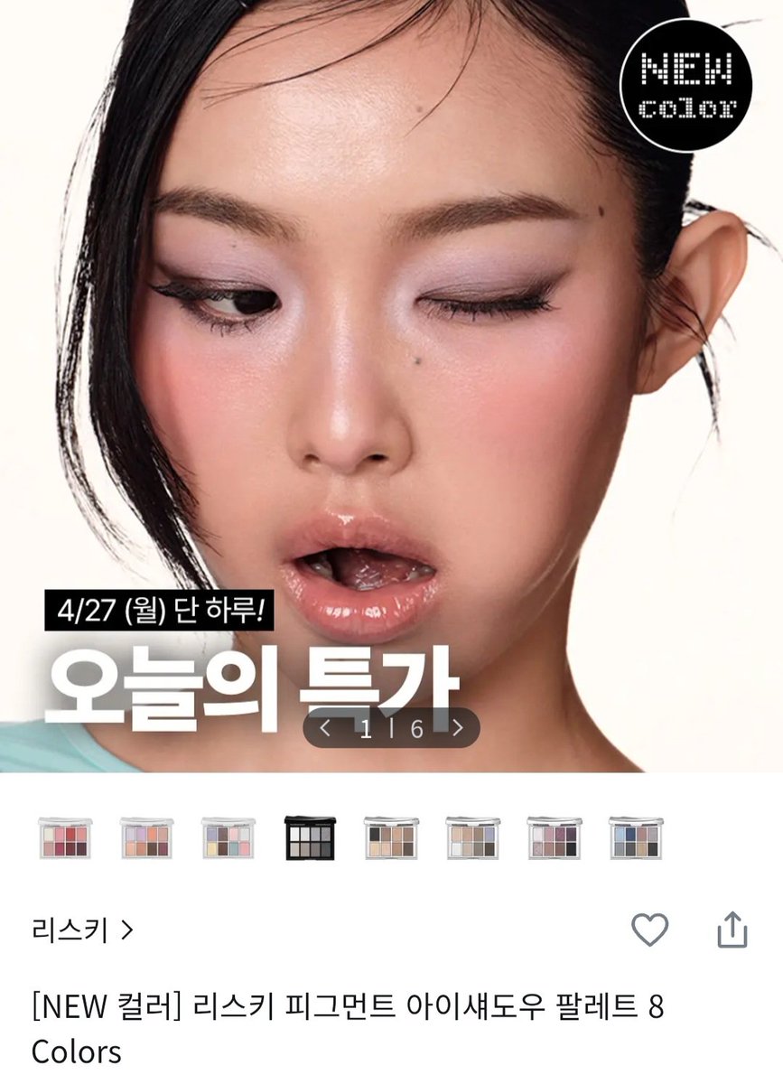 𝗈𝗇𝖾 tweet media