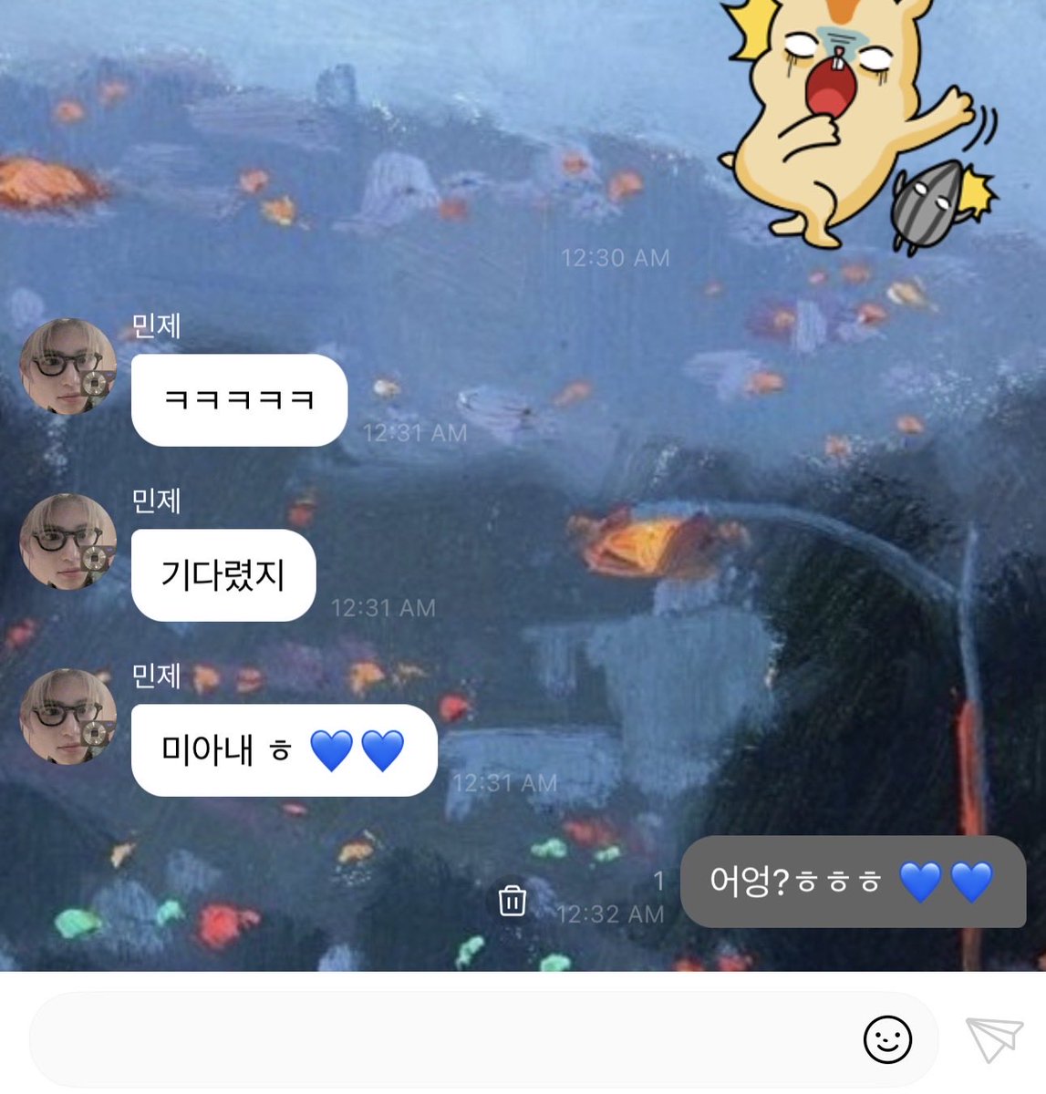 밍띠(상태:귀요미) tweet media