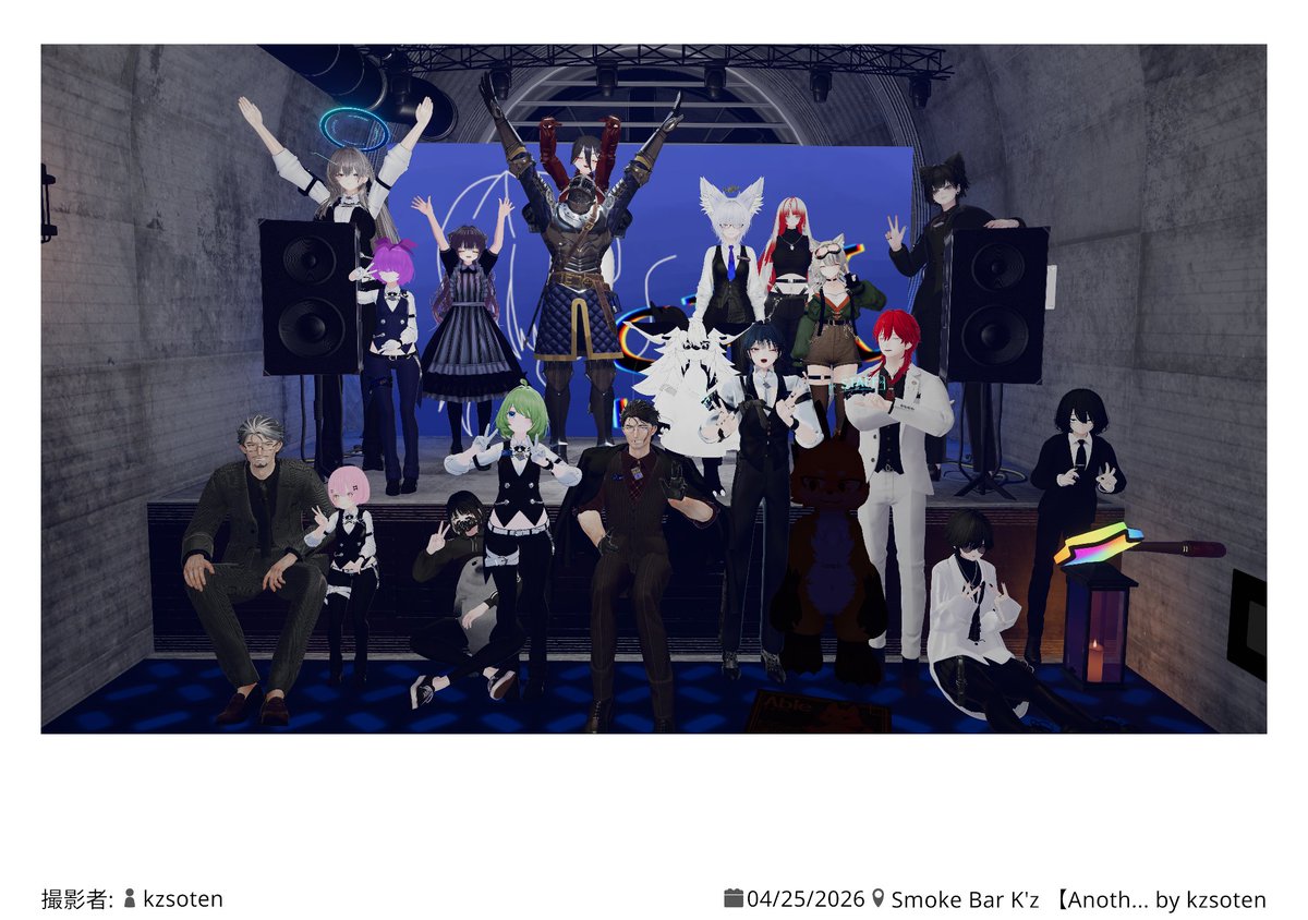 メイデン【VRC】 tweet media