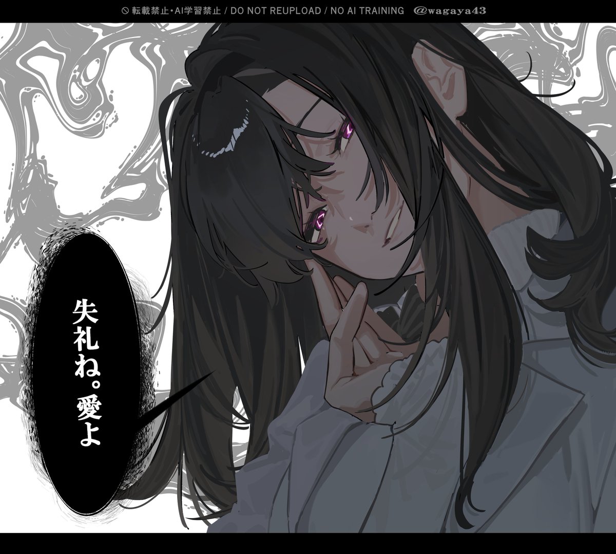 わがや tweet media