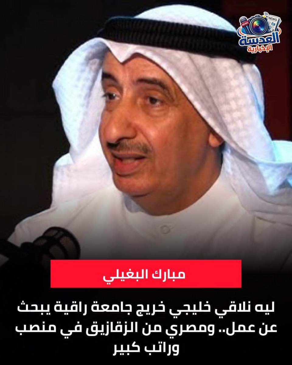 👑𝐹𝒜𝑅𝐼𝒟𝒜 𝒜𝐿 𝑀𝒜𝒮𝑅𝐼👑 tweet media