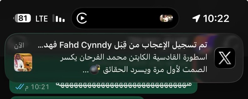 عالم الاتحاد tweet media