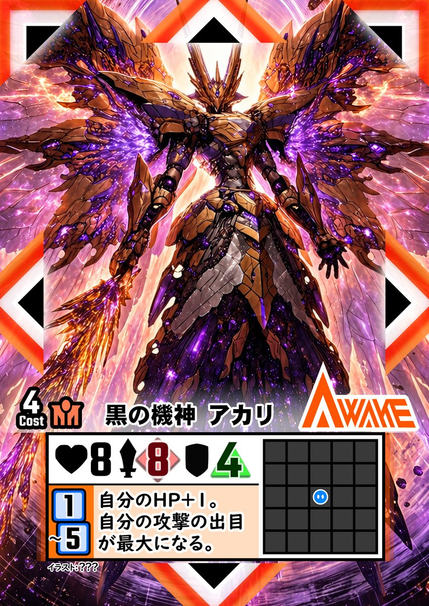 AWAKE HEROES 情景堂 tweet media