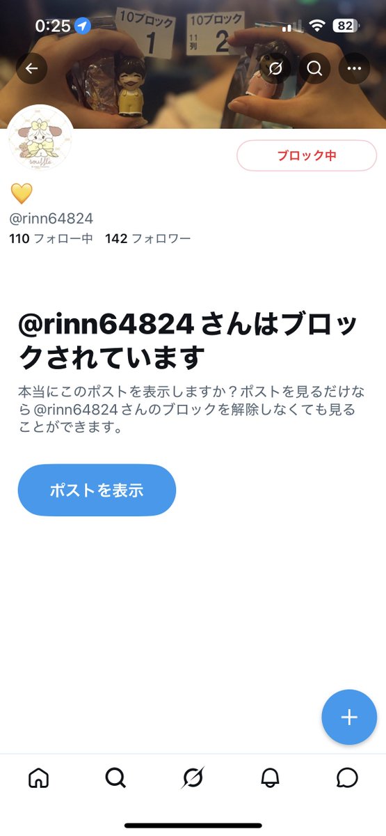取引 tweet media