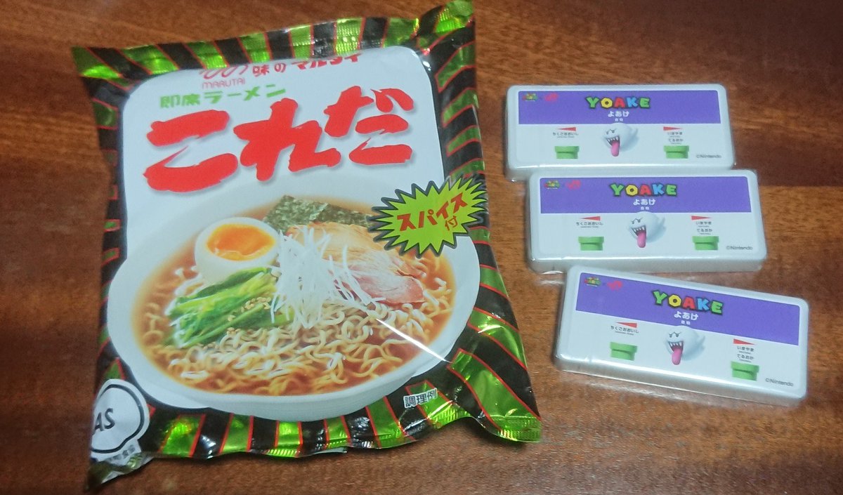TARO tweet media
