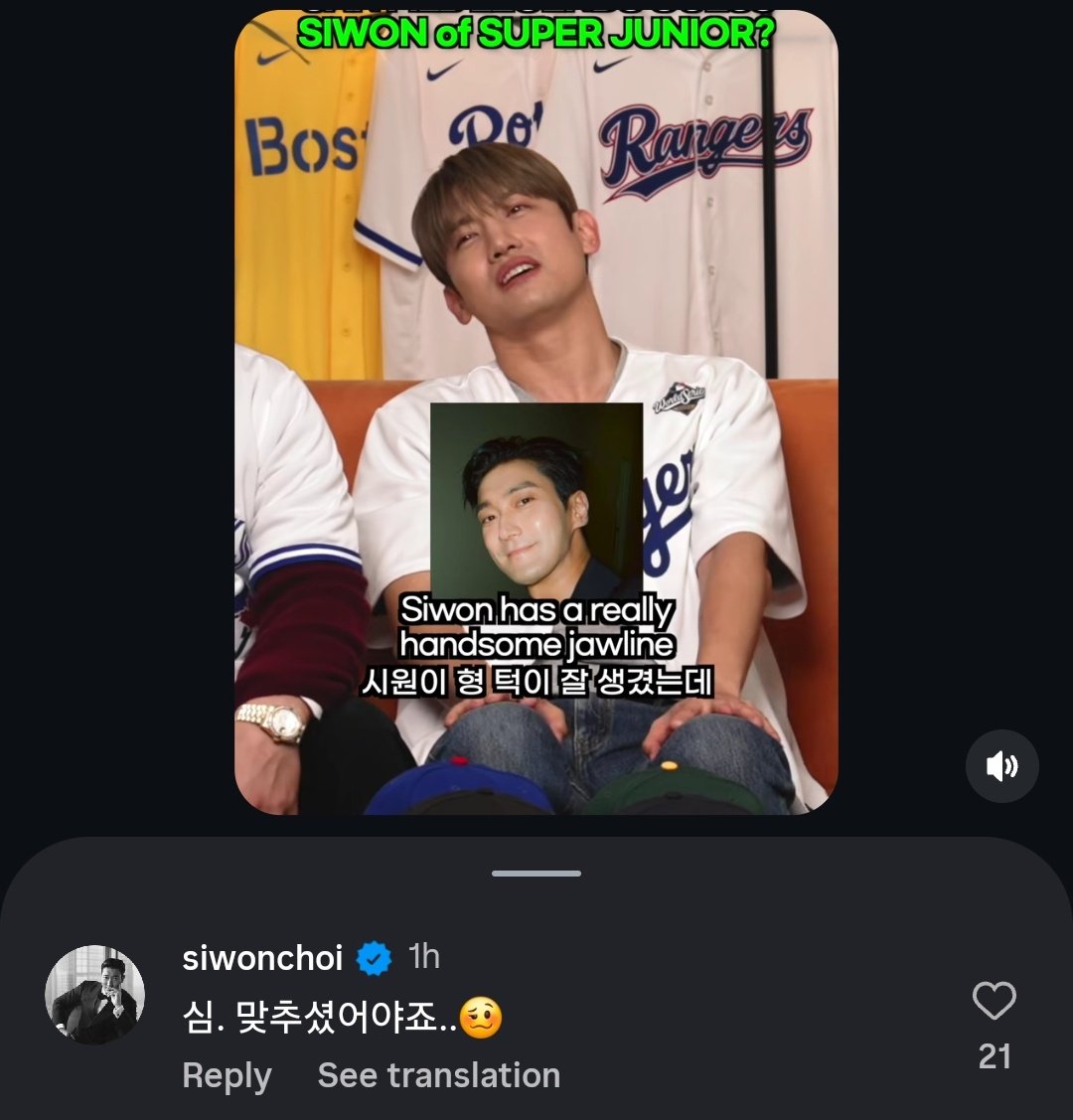 wonniemallow's tweet image. SIWON left a comment on mlb korea video about changmin, johnny, and guests playing a game to guess celebrities' faces

"Shim. You should've guessed correctly"

He was disappointed that changmin lost to johnny's team for guessing his face 😂

#시원 #SIWON #최시원 #CHOISIWON