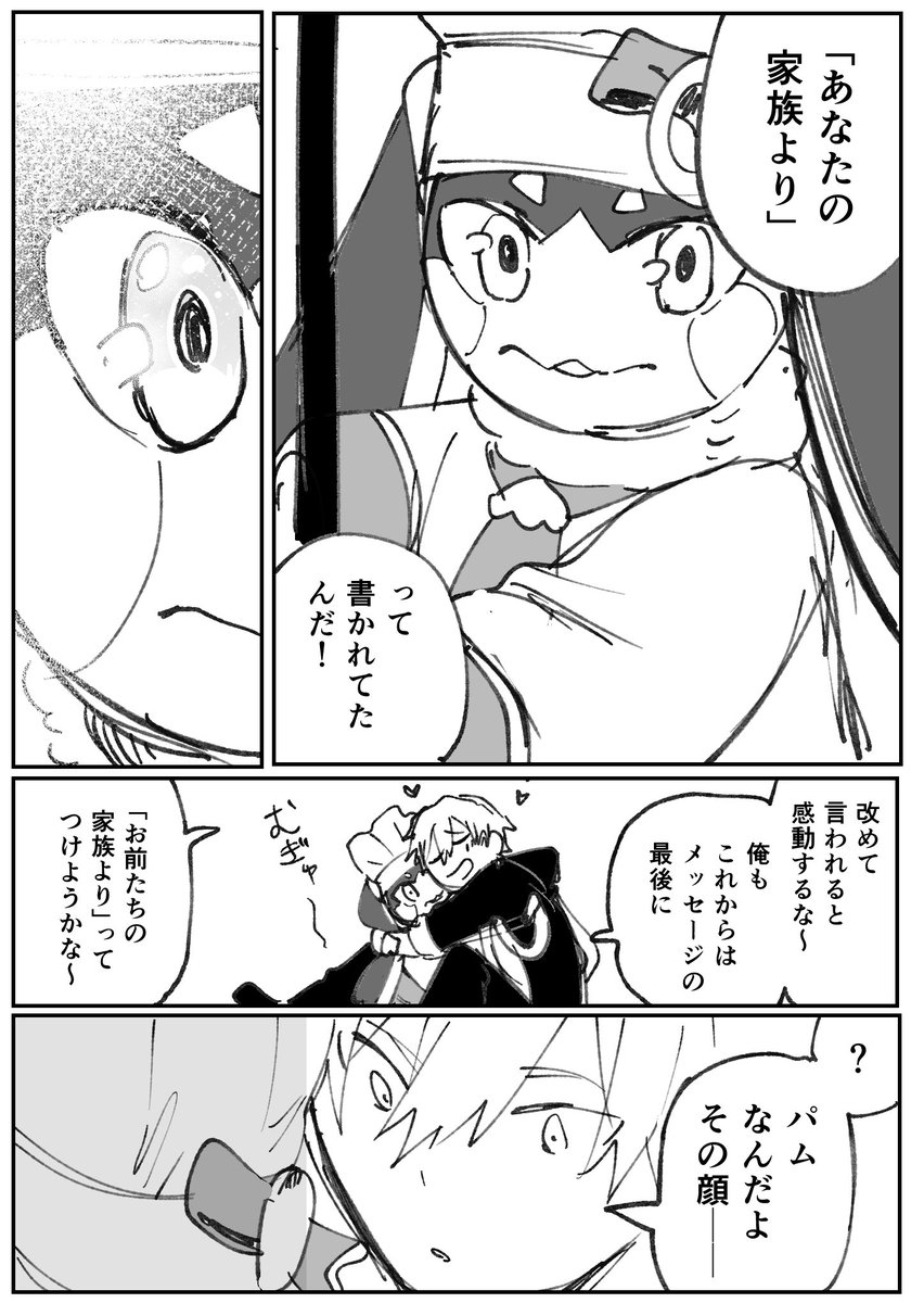 kirikirimaid's tweet photo. 列車組
※3周年の手紙ネタ https://t.co/YtjqLAI1P6