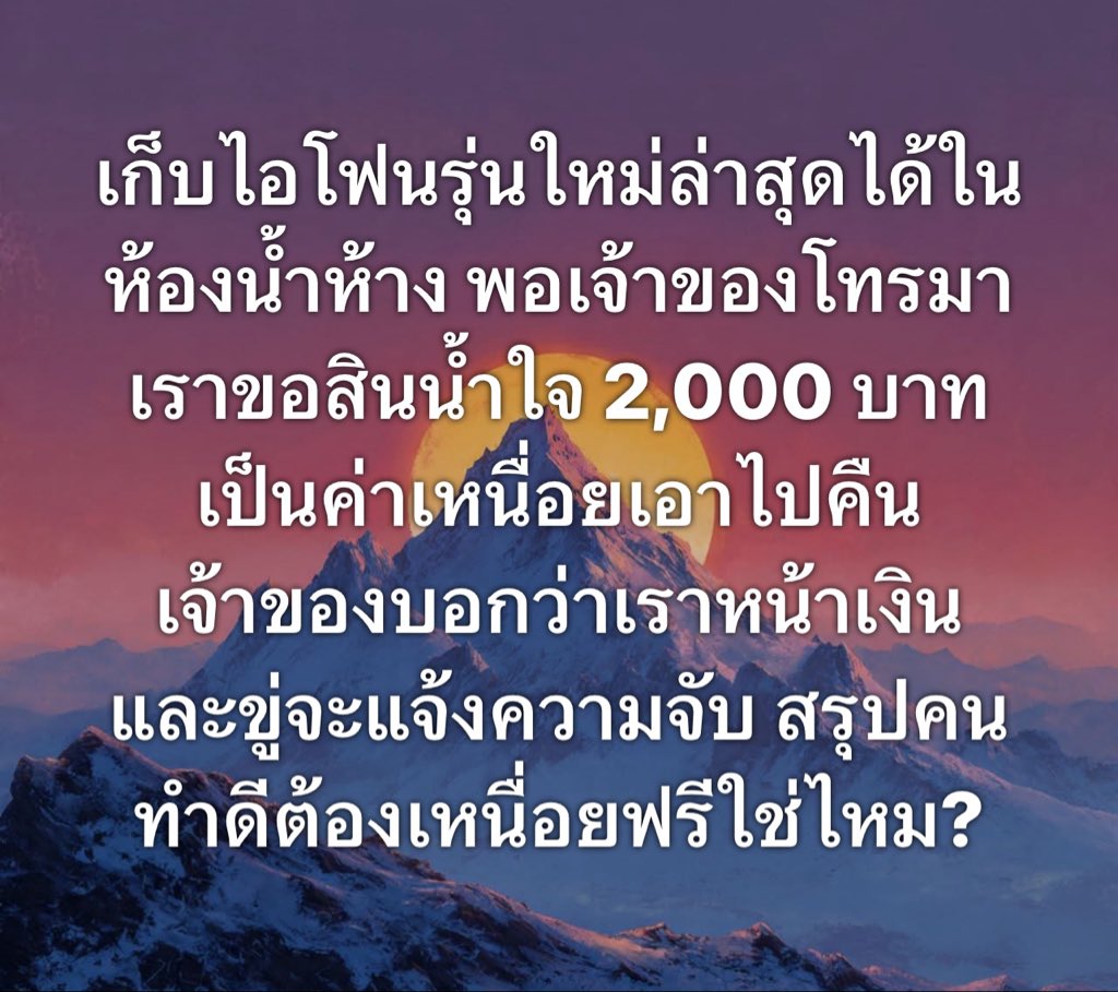 ช่างแม่ง🐰🏳️‍🌈 tweet media