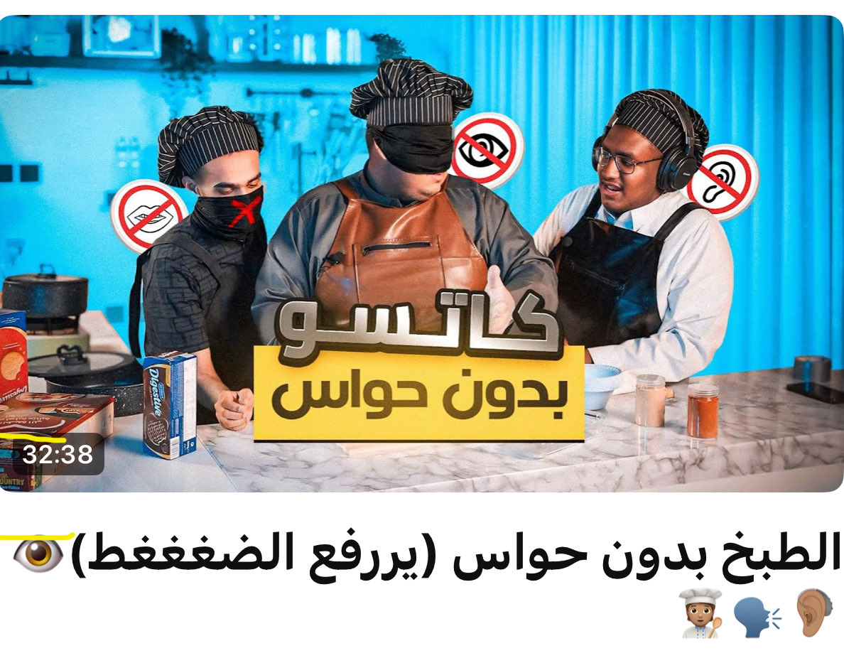 عبد الله بن هيّاس tweet media