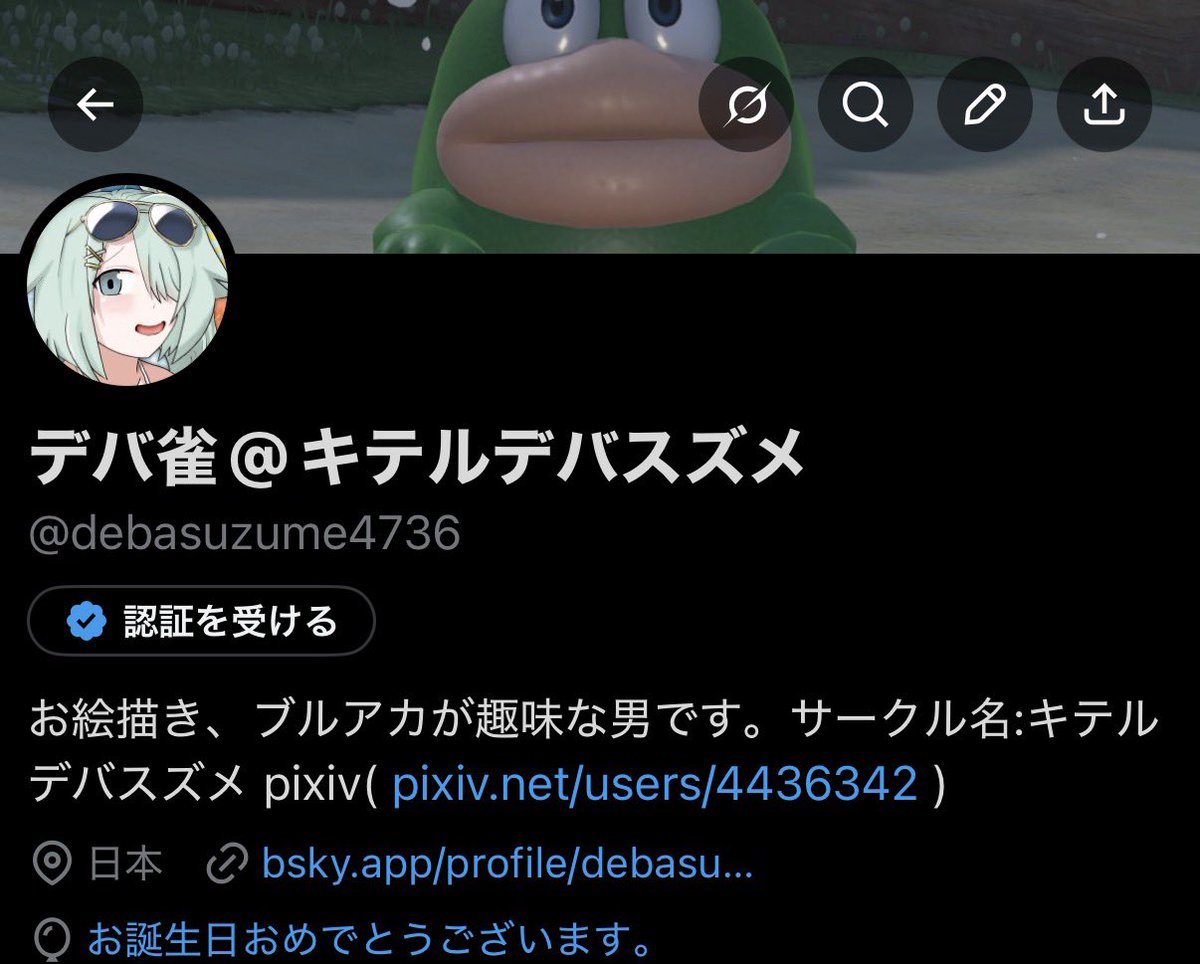 デバ雀@キテルデバスズメ tweet media