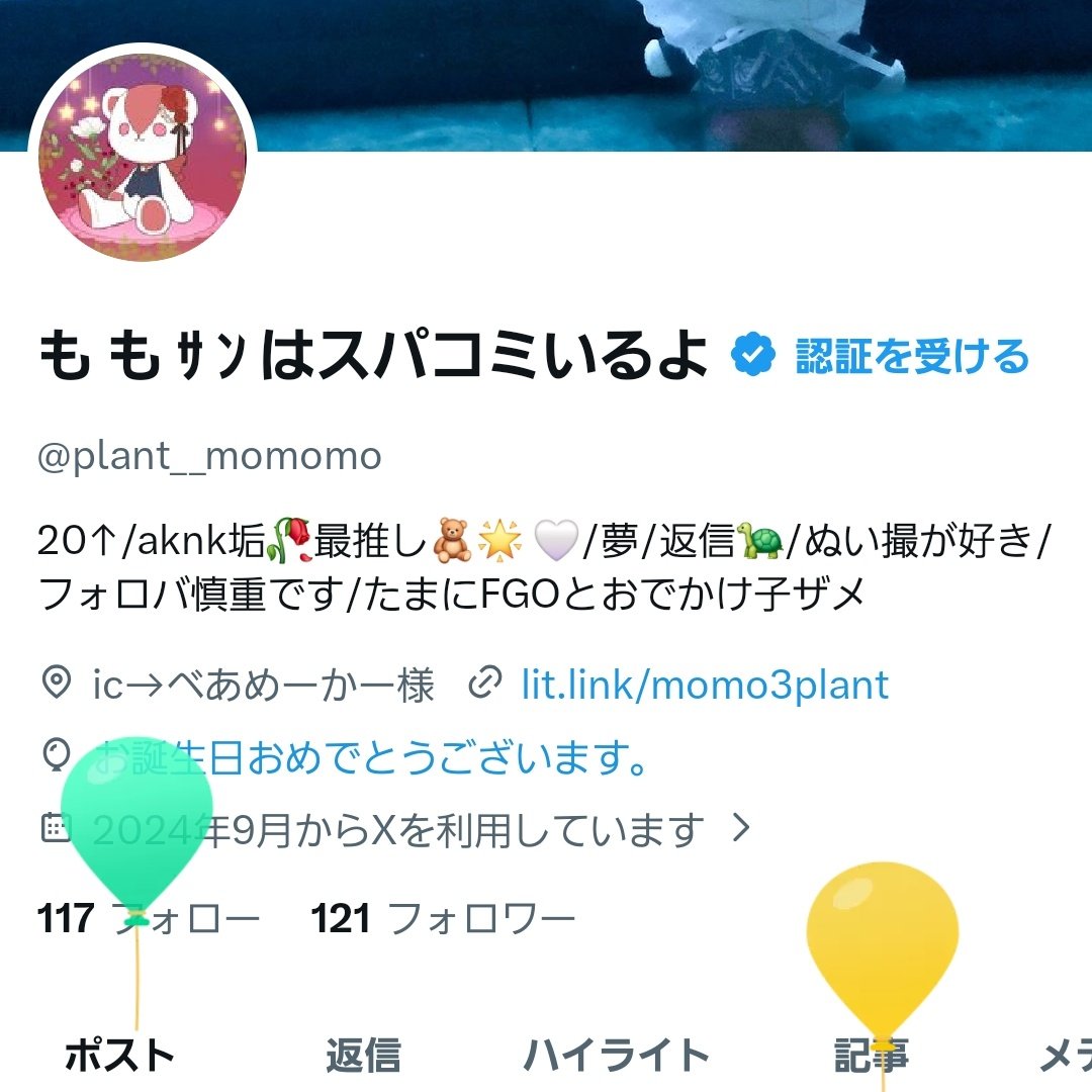 も も ｻ ﾝ はスパコミいるよ tweet media