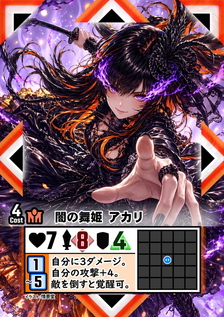 AWAKE HEROES 情景堂 tweet media