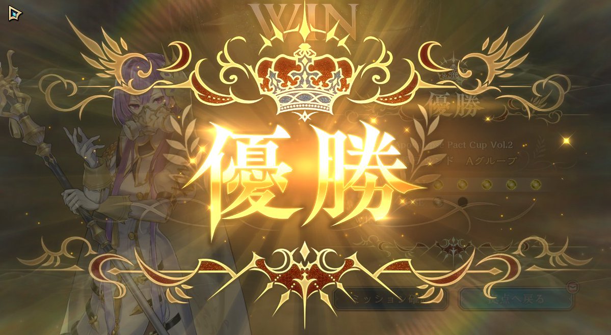 DFM ミル tweet media