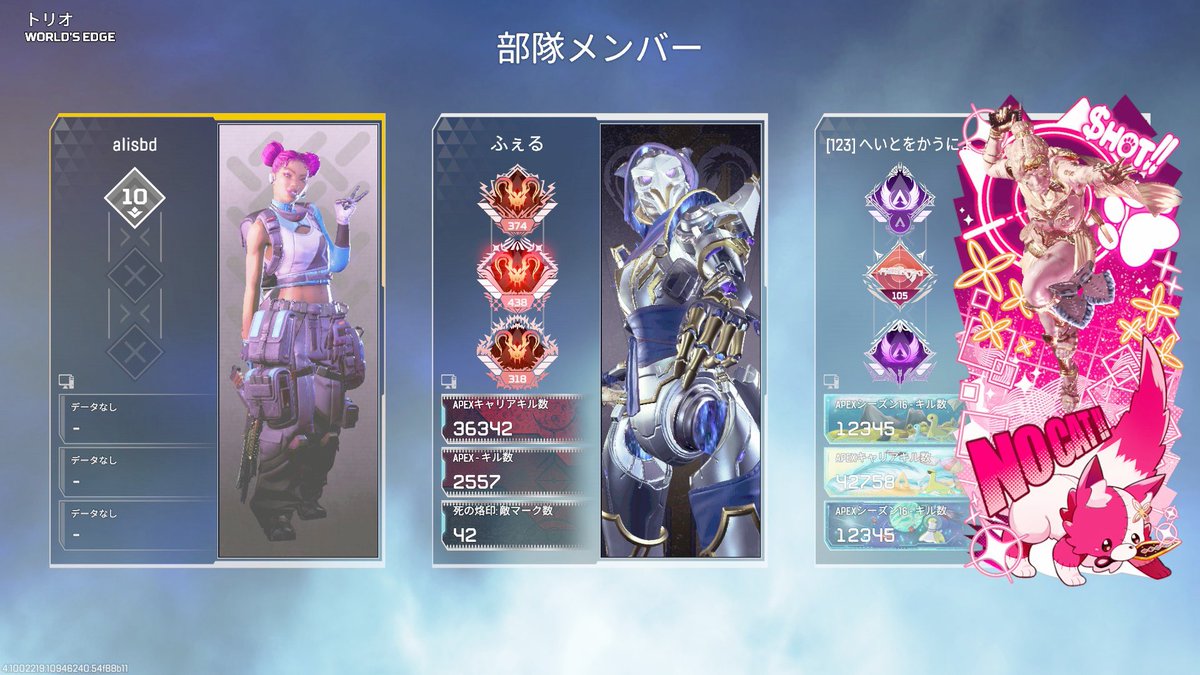 123 tsuki tweet media