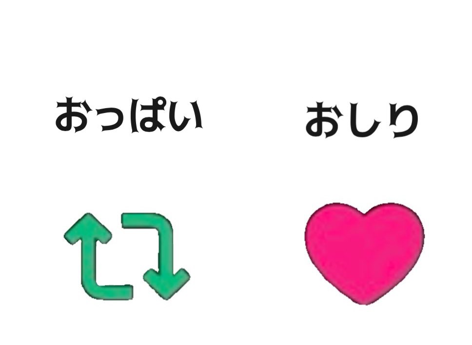 えりM tweet media