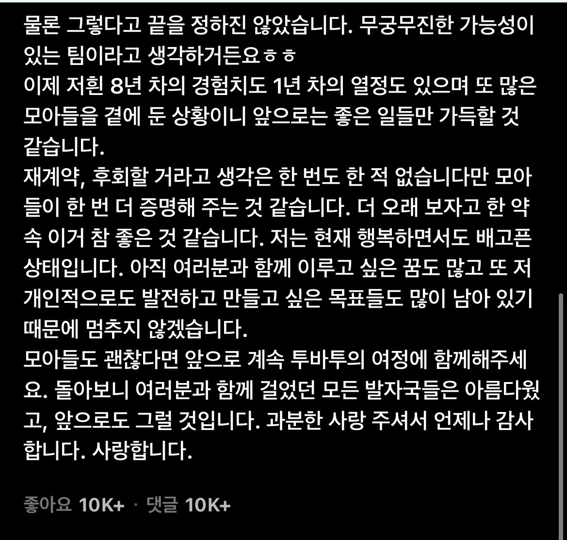 배스킨라빈숩 tweet media