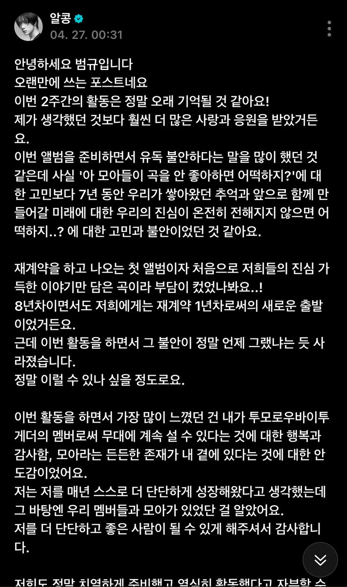배스킨라빈숩 tweet media