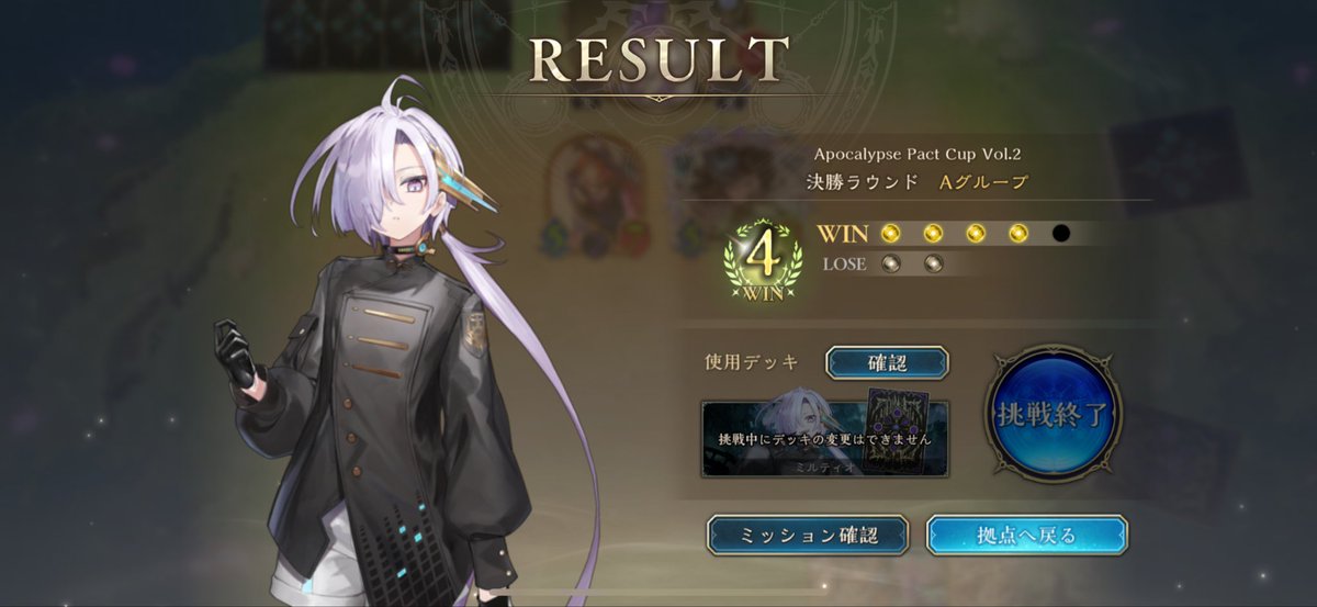 たちばな。 tweet media
