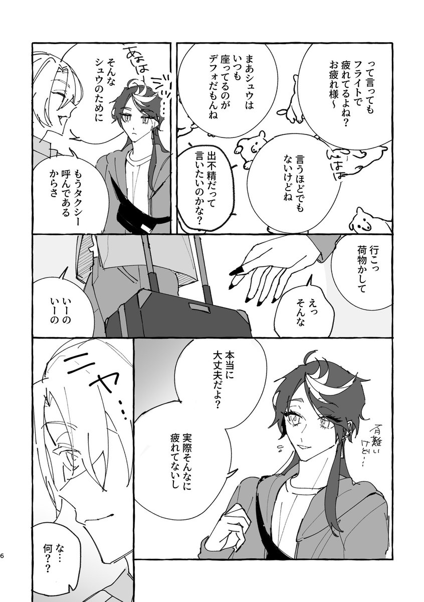 こんぶ tweet media
