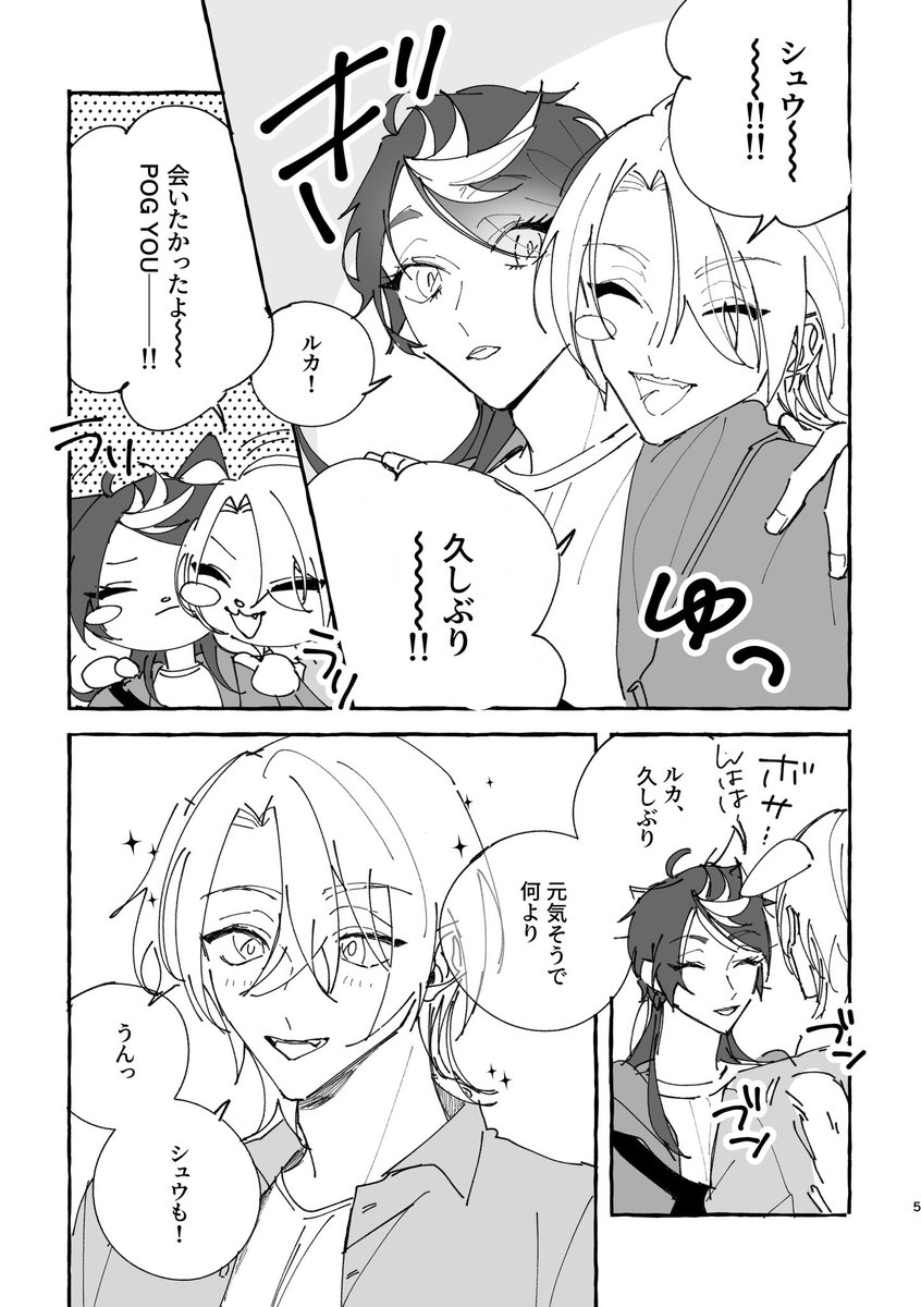 こんぶ tweet media