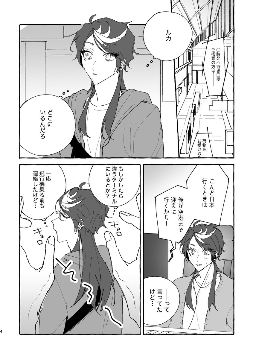 こんぶ tweet media