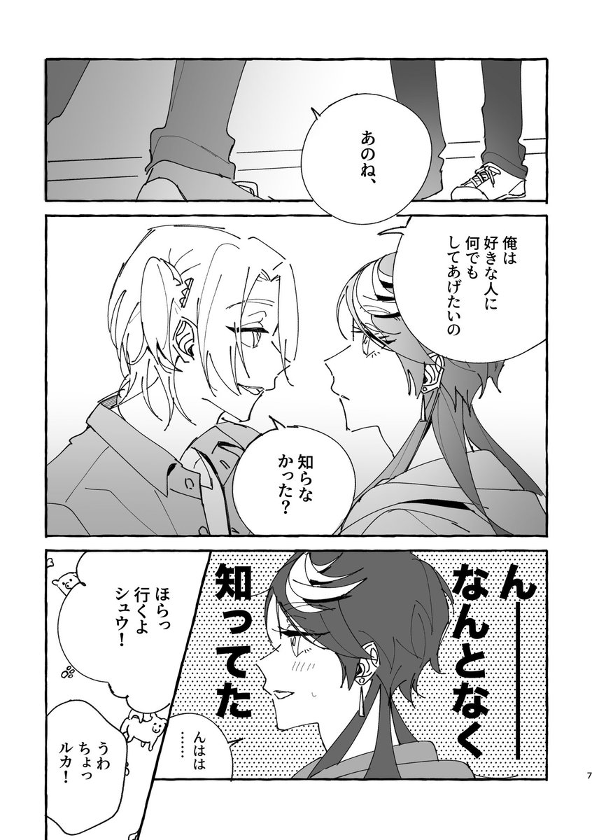 こんぶ tweet media