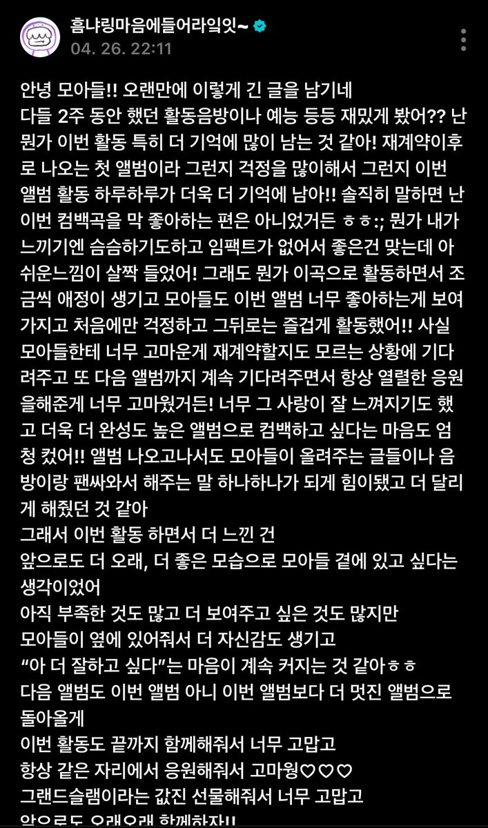 배스킨라빈숩 tweet media