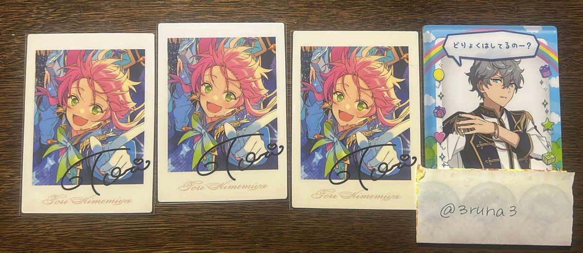 いとう tweet media