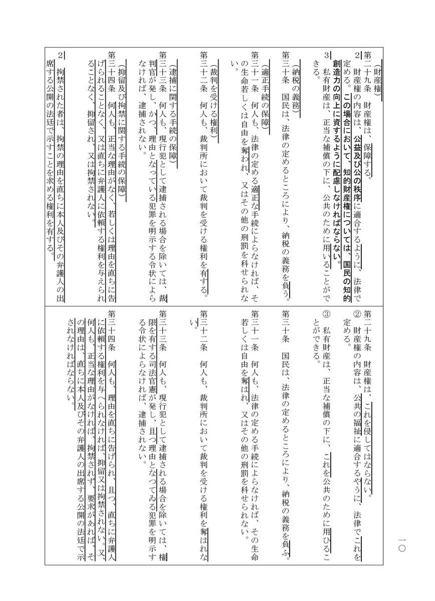 有隣眼鏡 tweet media