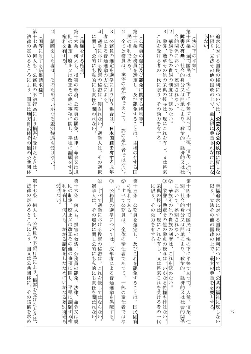 有隣眼鏡 tweet media