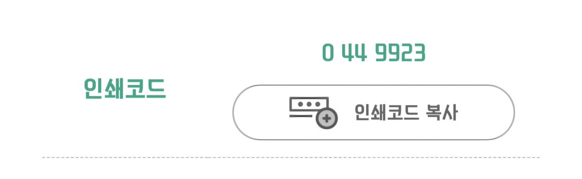 히데 tweet media