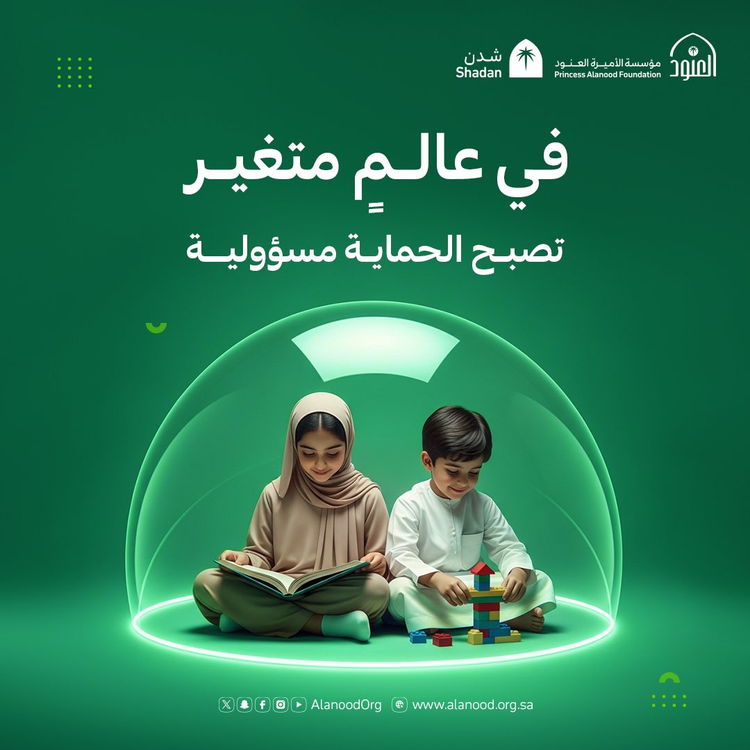 مركز شدن tweet media