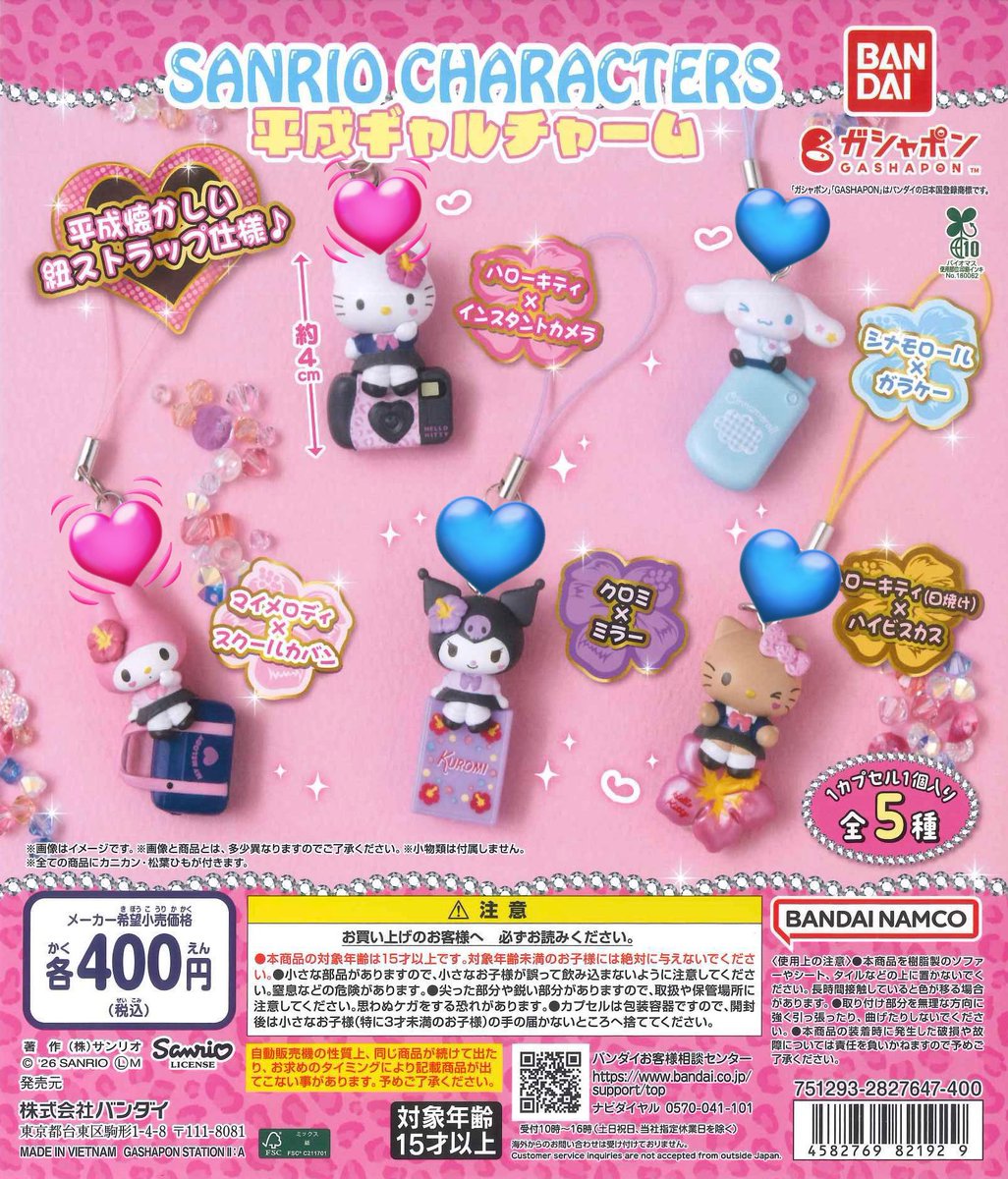 取引用 tweet media