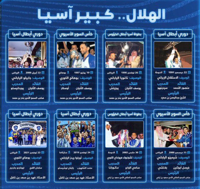 الحربي tweet media