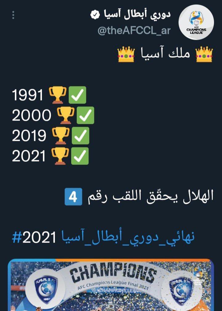 الحربي tweet media