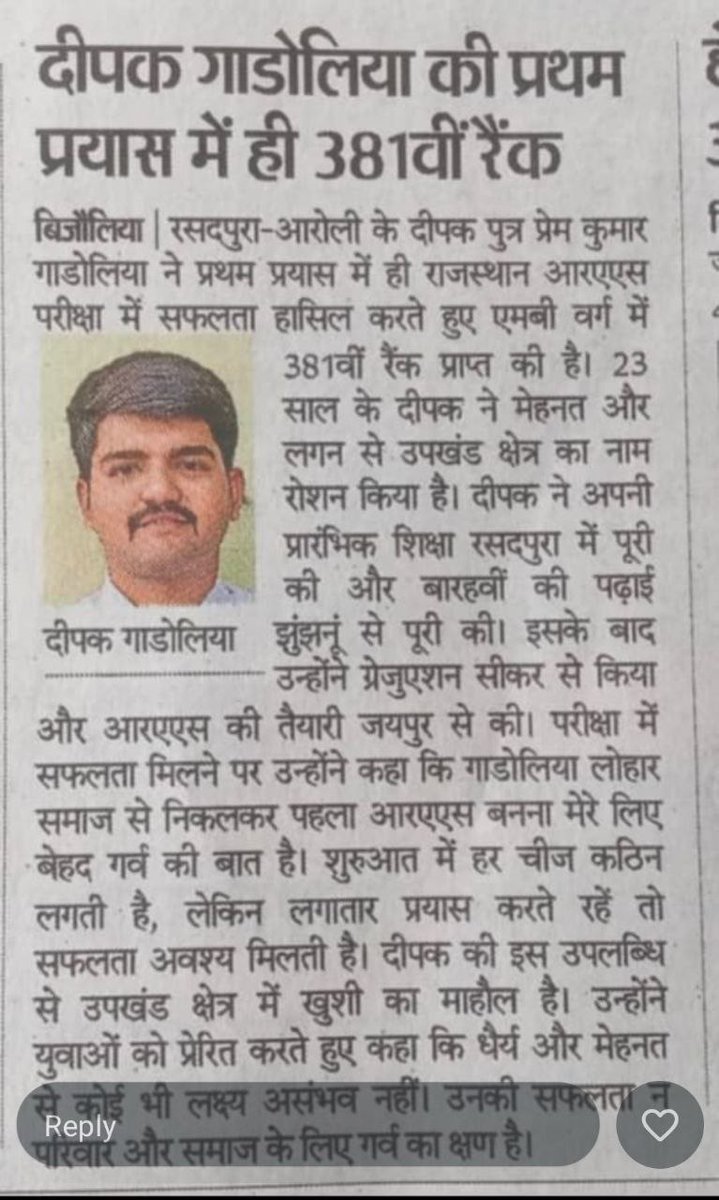 Manohar Dan Charan tweet media