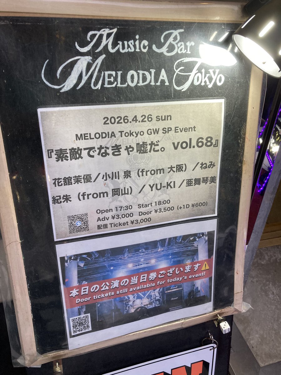 たー🌻🎹 tweet media