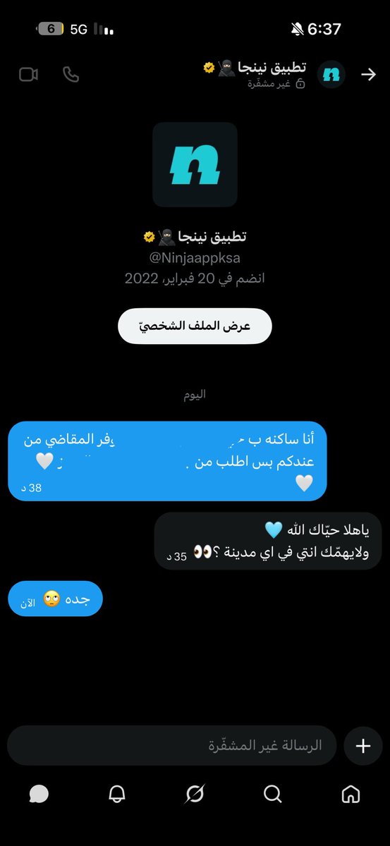 لينوووووووو tweet media