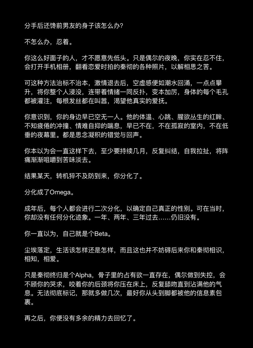 绿 tweet media