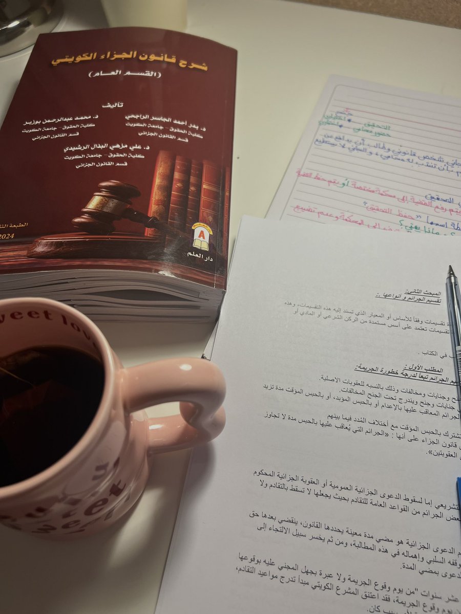 مَـلاك tweet media