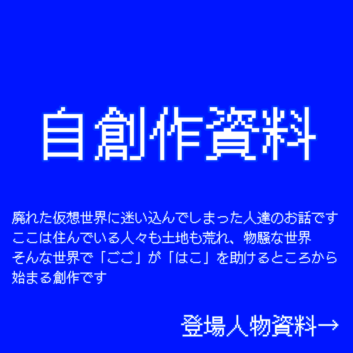 なごた。 tweet media