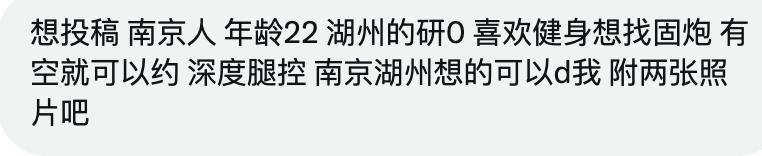 食堂怪谈（薯条的交友投稿号） tweet media