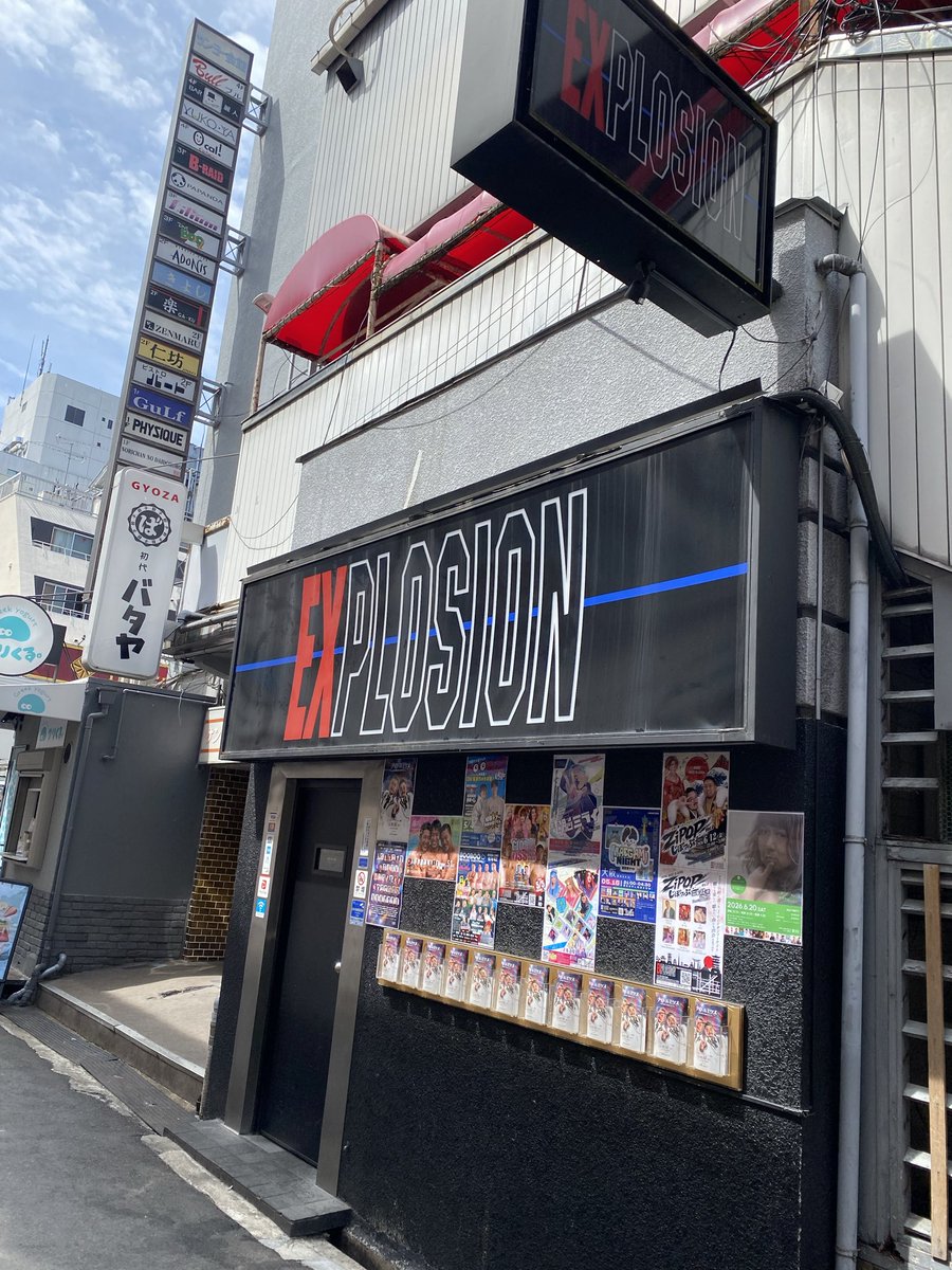 yuto tweet media