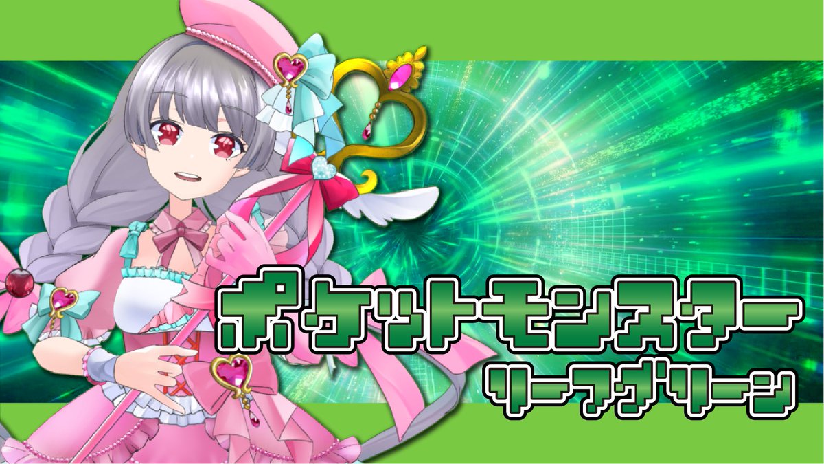 フェイル・ウィッチ・ルナ🎀🪄🌙 tweet media